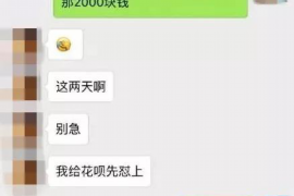 铜川企业清欠服务